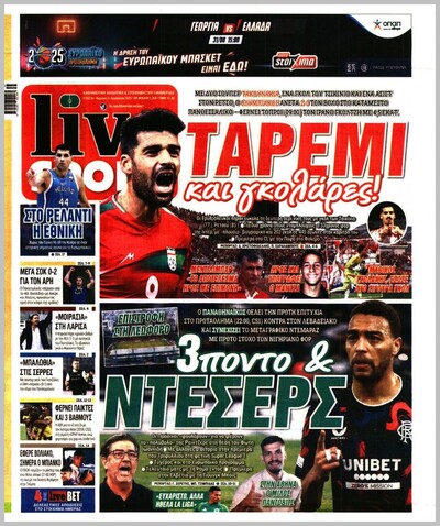 LIVE SPORT